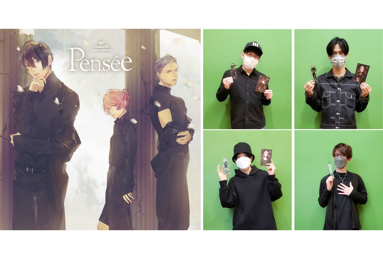 『華Doll*』Loulou*di新CD発売記念声優コメント到着