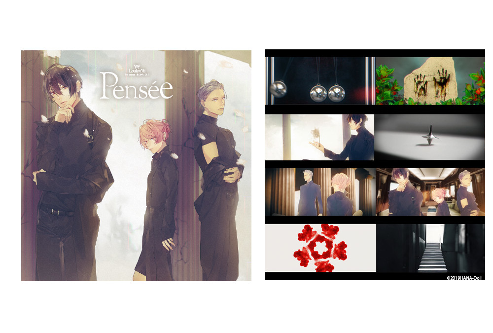 『華Doll*』Loulou*diアルバム収録曲のMV公開！