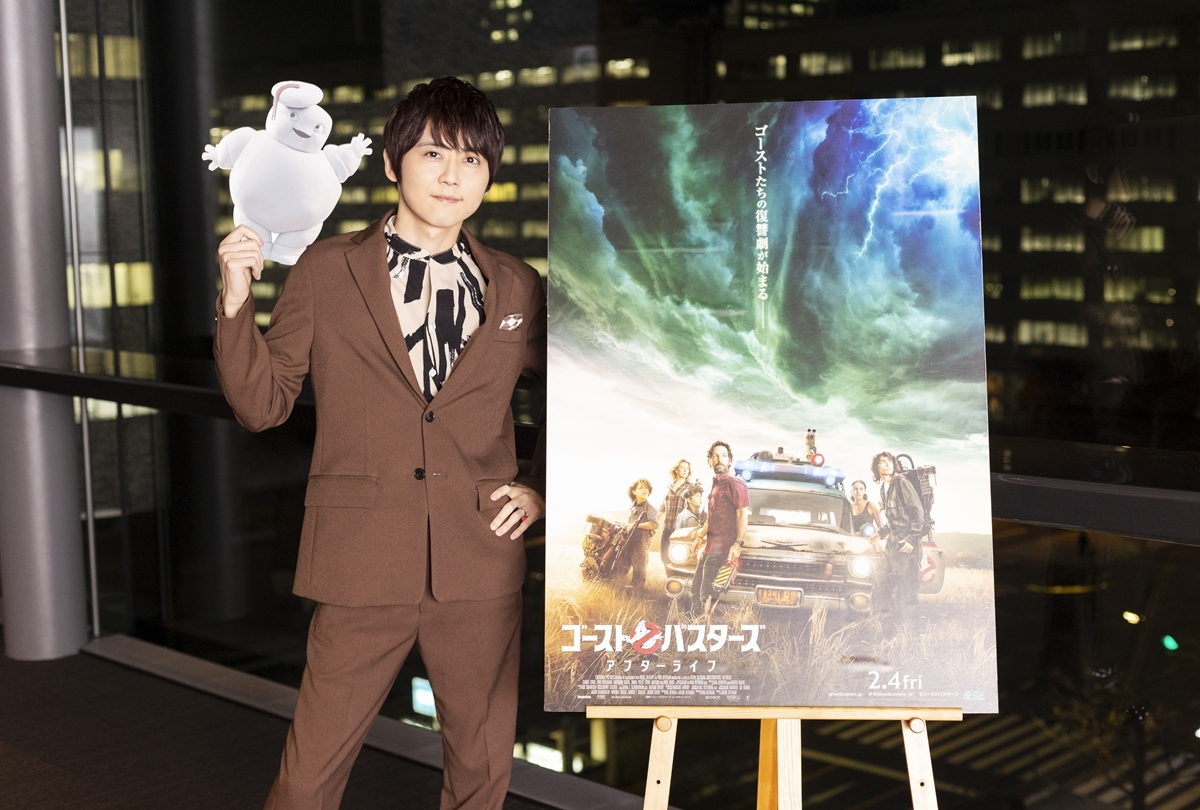 『ゴーストバスターズ/アフターライフ』吹替声優・梶裕貴インタビュー