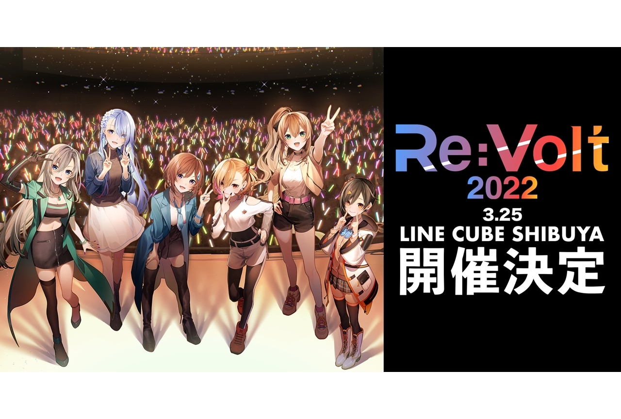 人気バーチャルアーティスト「道明寺ここあ」ら出演ライブ「Re:Volt 2022」開催決定！
