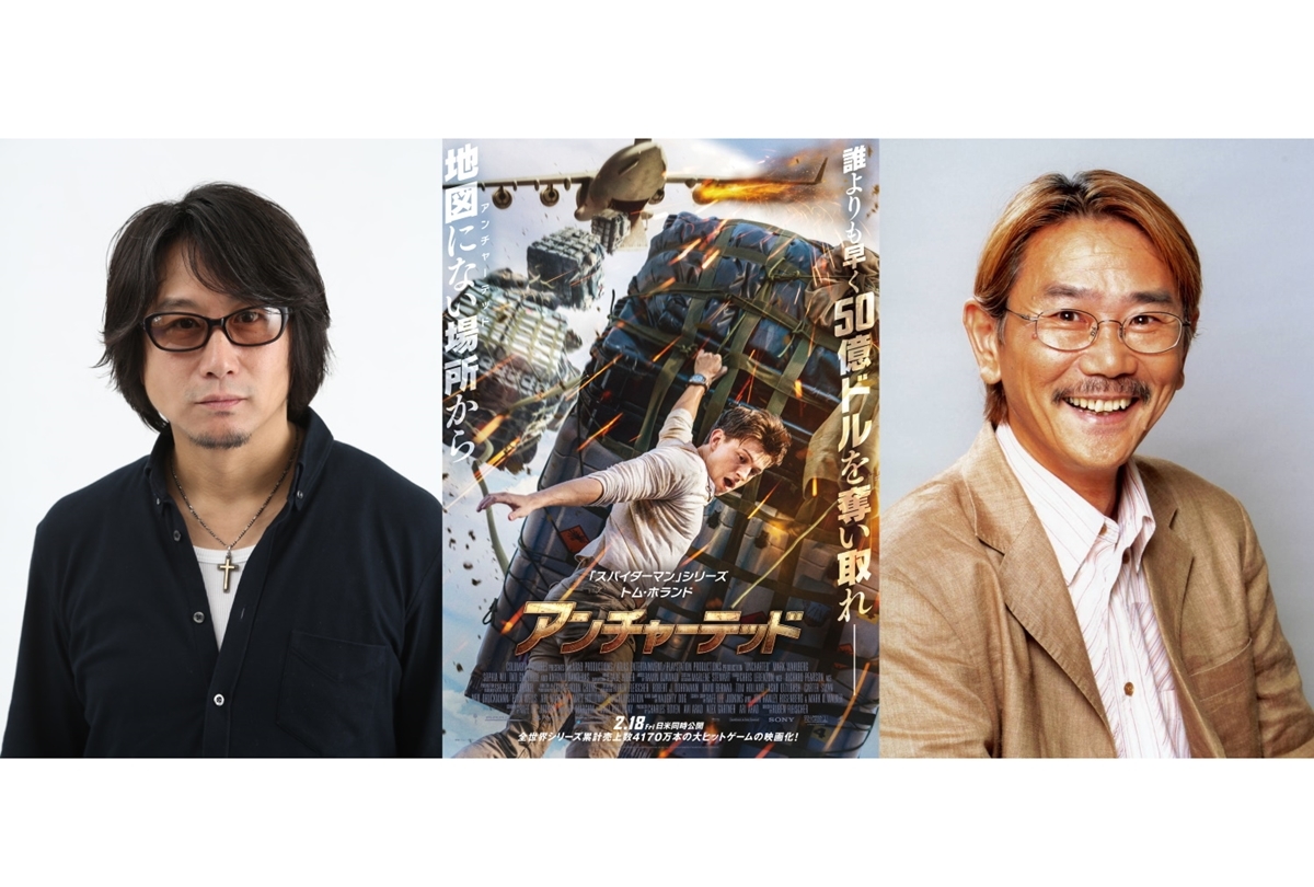 実写映画『アンチャーテッド』東地宏樹＆千葉繁カメオ出演