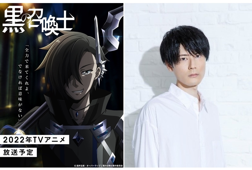 2022年『黒の召喚士』サテライト制作でTVアニメ化決定