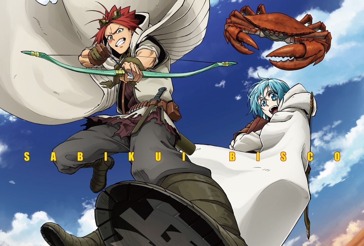 冬アニメ『錆喰いビスコ』ED CD発売/鈴木崚汰&花江夏樹コメント到着