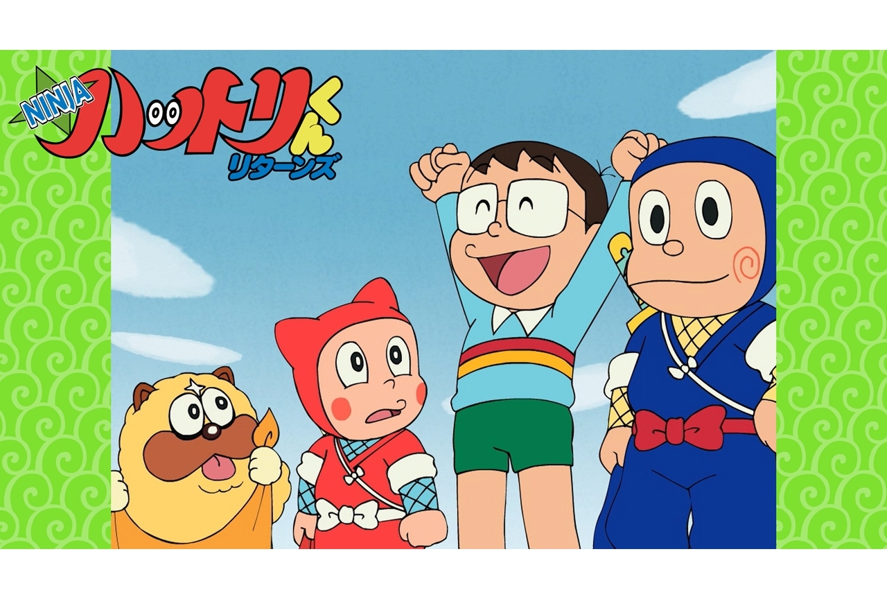 インド逆輸入版アニメ『NINJAハットリくんリターンズ』全話が期間限定で配信決定!