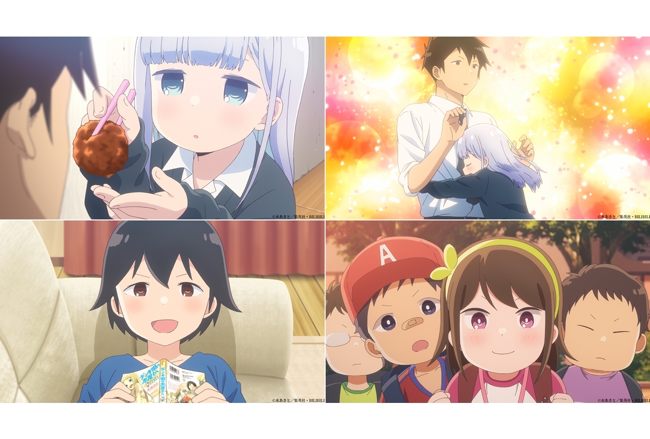 春アニメ『阿波連さんははかれない』追加声優に長江里加・指出毬亜・藤原夏海、コメント到着