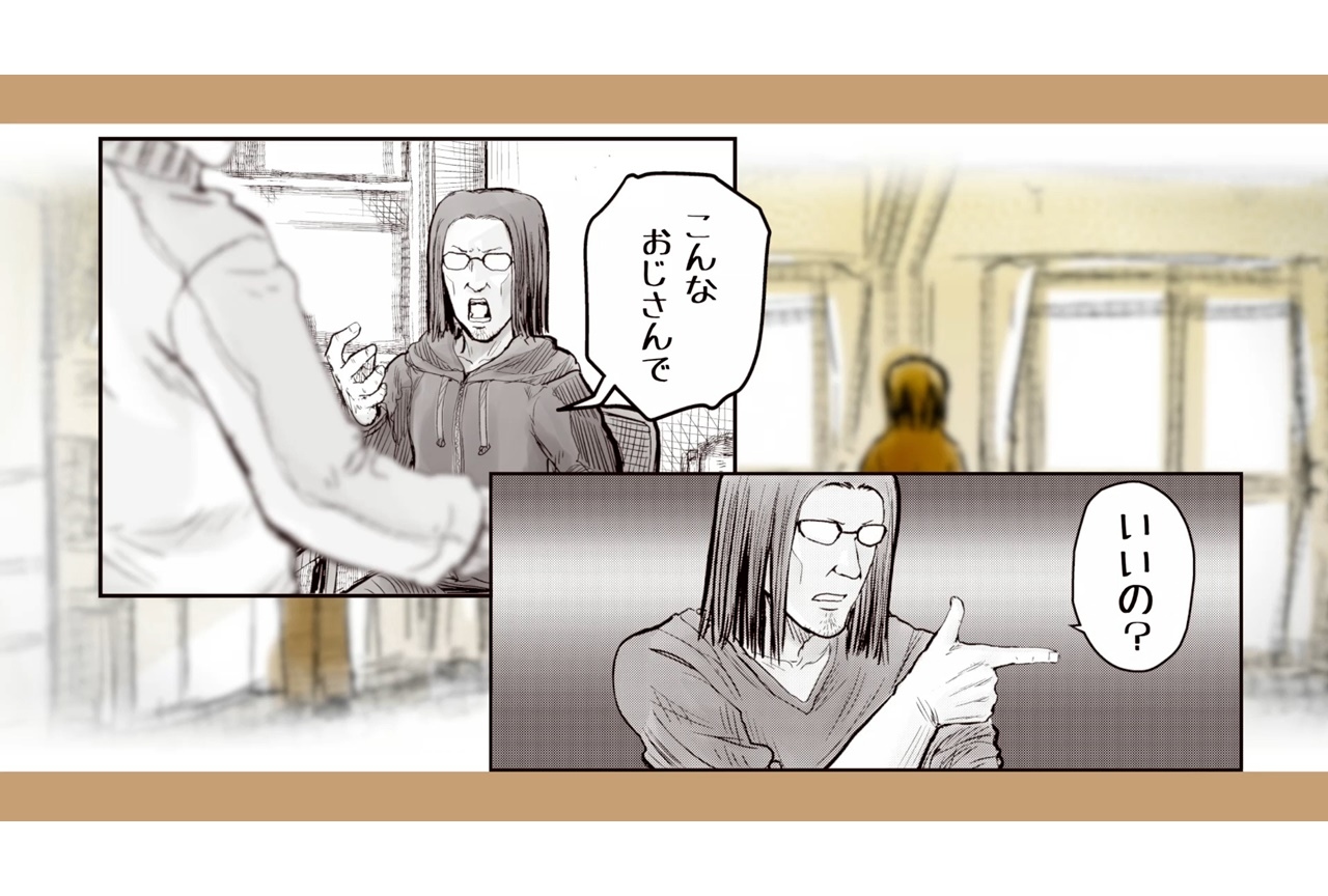 TVアニメ『異世界おじさん』子安武人、福山潤キャラボイスが初公開