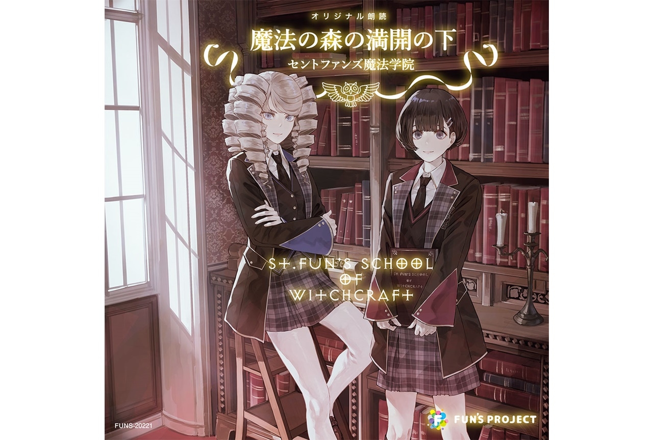 『前田佳織里・ファイルーズあいのFUN'S PROJECT LAB』ドラマCDが発売