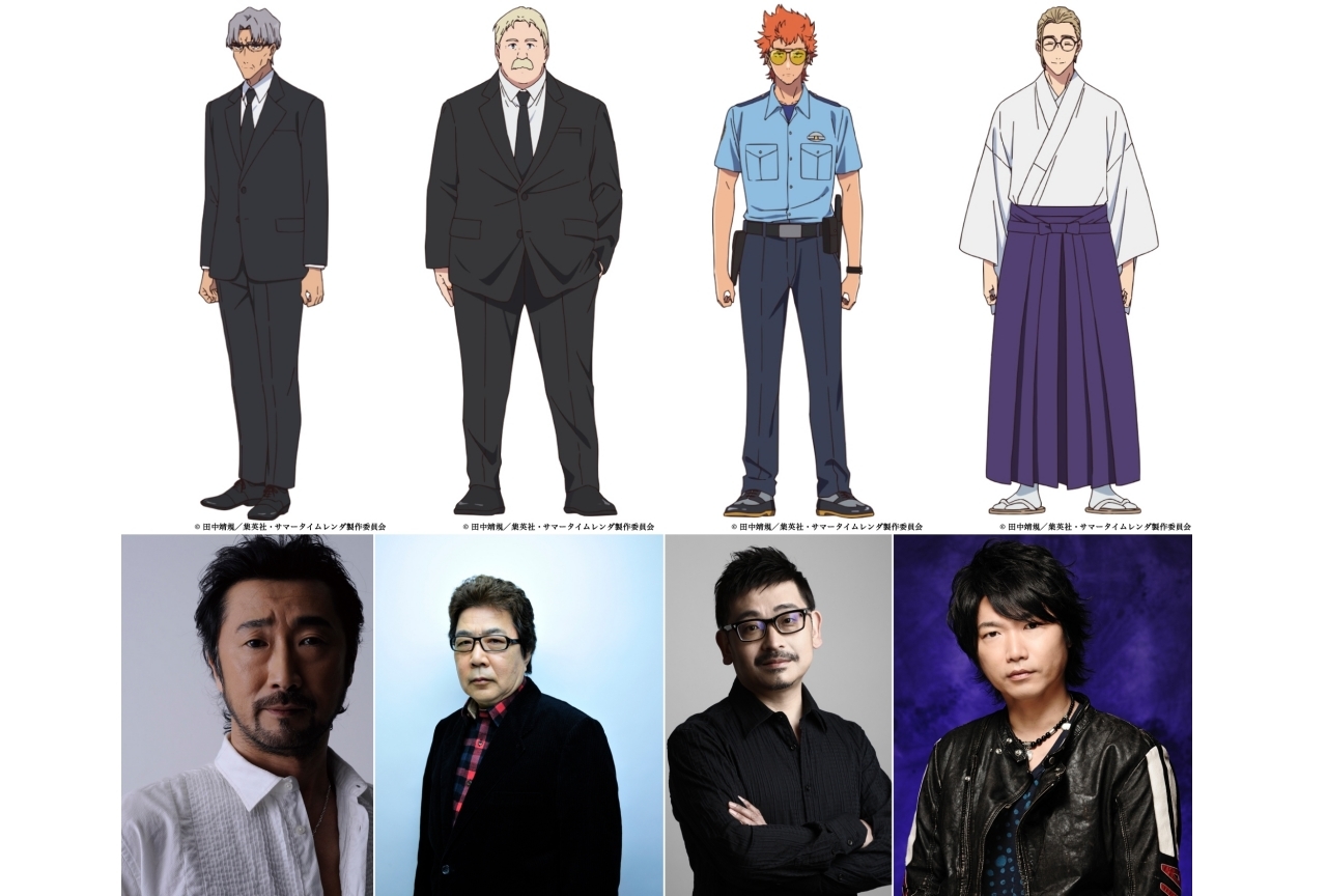 春アニメ『サマータイムレンダ』追加声優・大塚明夫、小西克幸らに決定