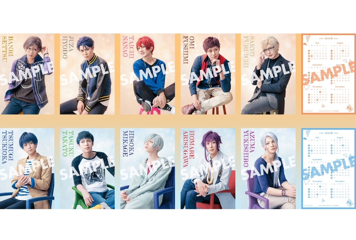 3/4公開『MANKAI MOVIE「A3!」秋組&冬組』入場者特典ほか一挙解禁