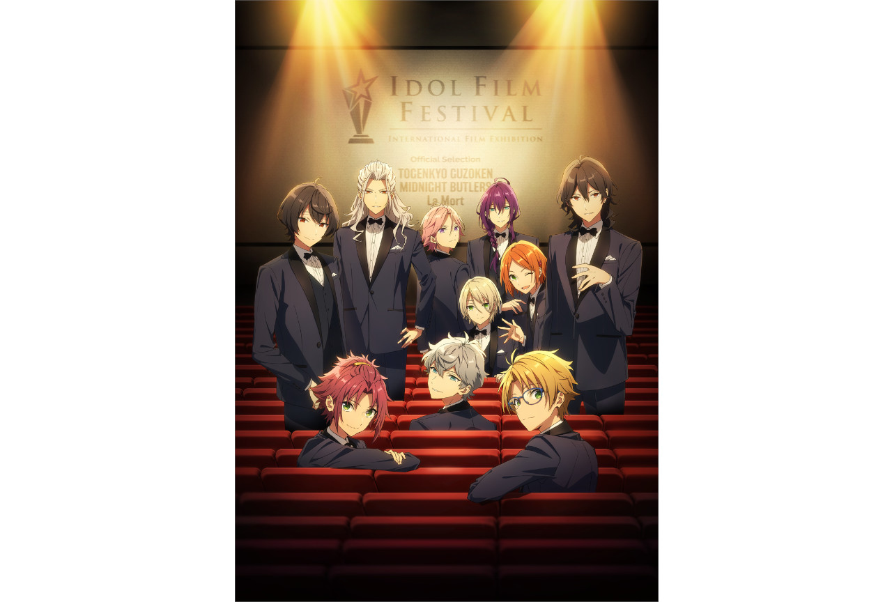 特別上映版『あんスタ！！』ミュージックコレクション試聴動画公開！