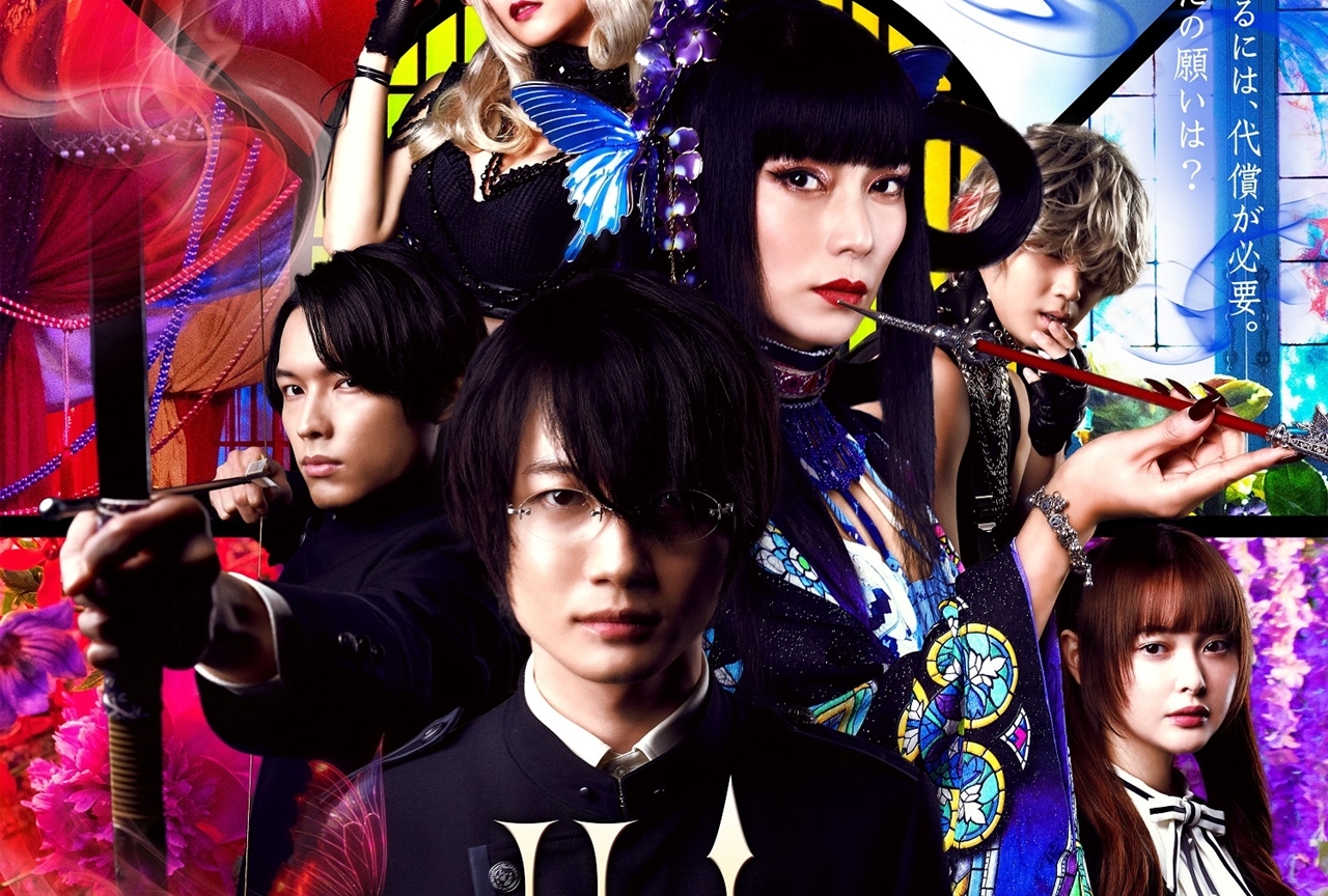 映画『ホリック xxxHOLiC』ポスタービジュアル＆予告映像解禁！