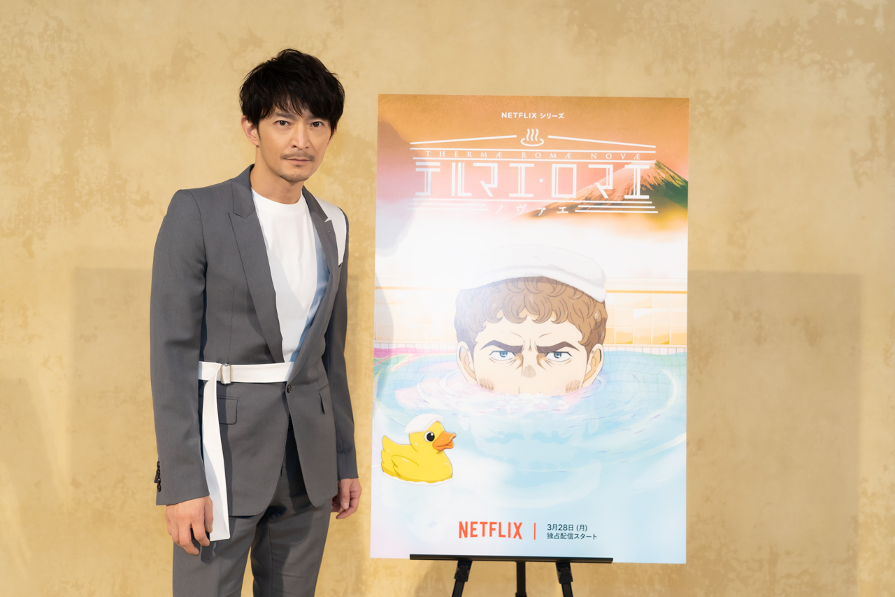 Netflixアニメ『テルマエ・ロマエ ノヴァエ』津田健次郎 インタビュー