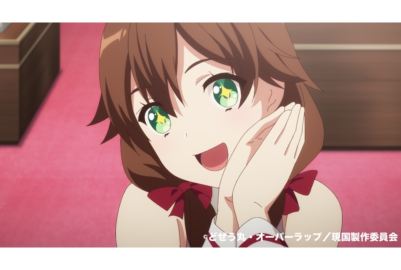 冬アニメ『現実主義勇者の王国再建記』第二部 第21話あらすじ公開