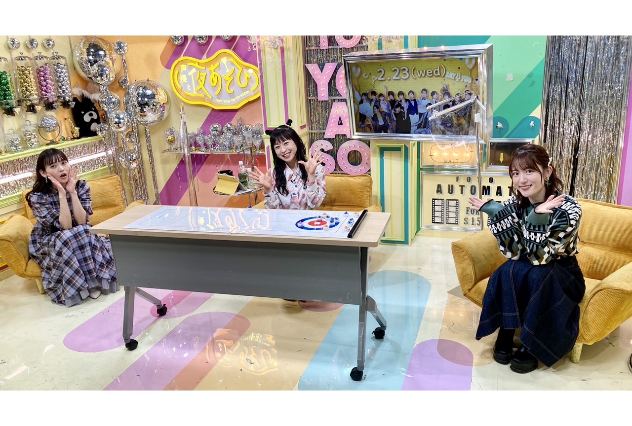 『声優と夜あそび 水【小松未可子×上坂すみれ×徳井青空】#39』公式レポ到着！