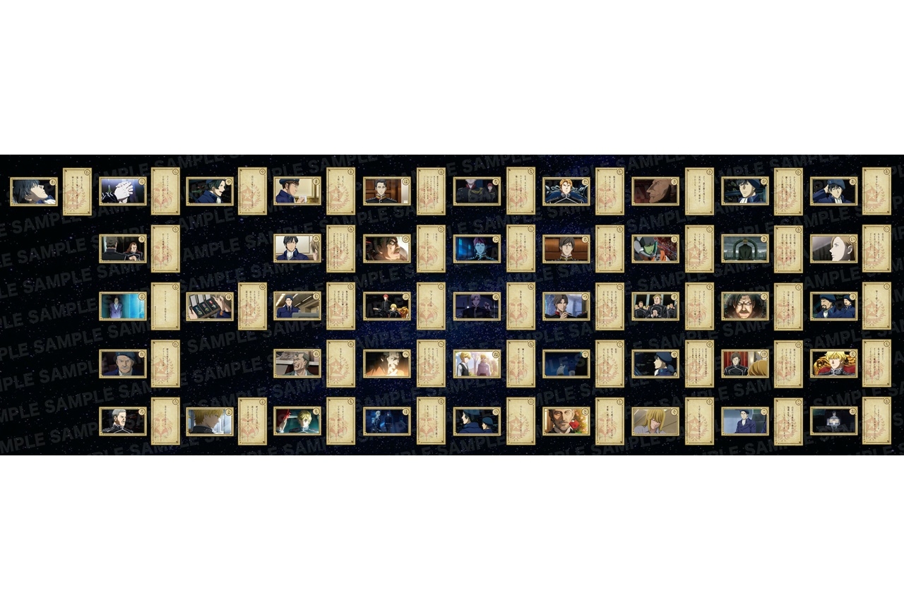 アニメ映画『銀河英雄伝説 Die Neue These 激突』入場者プレゼント詳細が公開