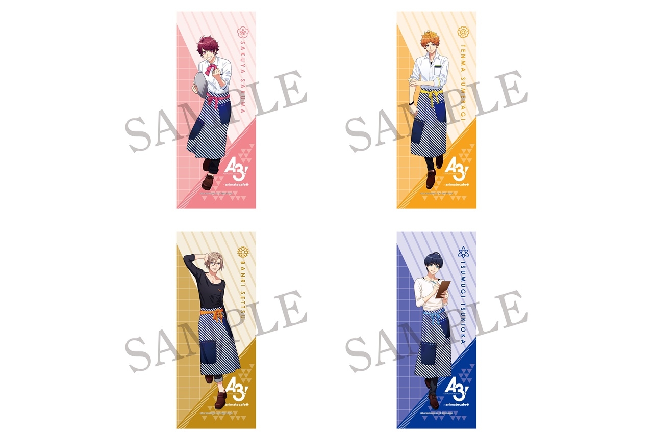 『A3!』アニメイトカフェ通販限定タペストリーが発売