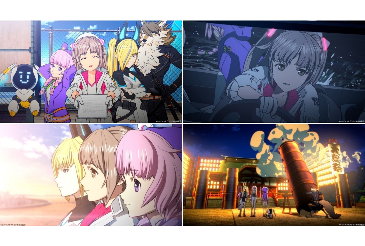 春アニメ『エスタブライフ』新PV公開・OP＆ED主題歌発表