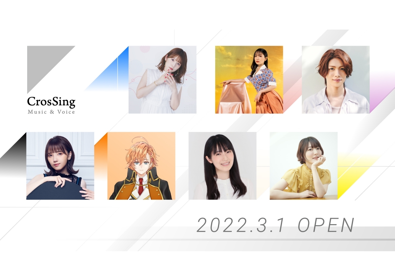声優・​​内田真礼、鬼頭明里、石川由依、花澤香菜ら参加のカバーソングプロジェクト始動