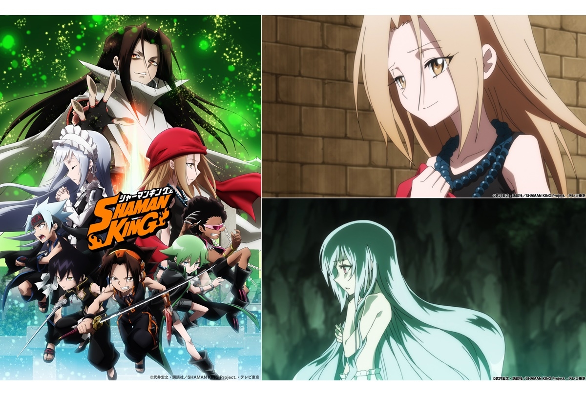 TVアニメ『SHAMAN KING』「グレートスピリッツ編」ビジュアル＆PV解禁
