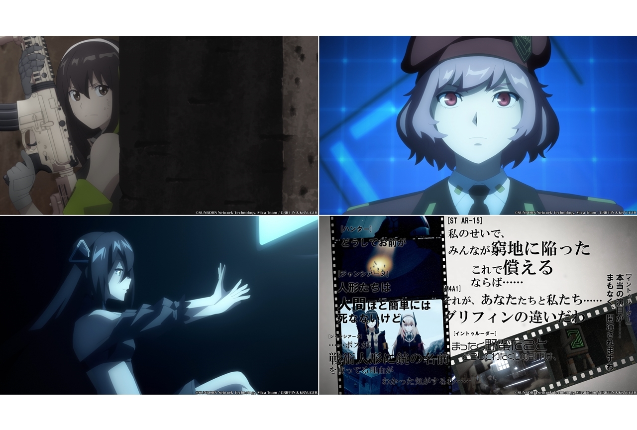 冬アニメ『ドルフロ』最新映像「GUNS&STORY CLIP」公開！