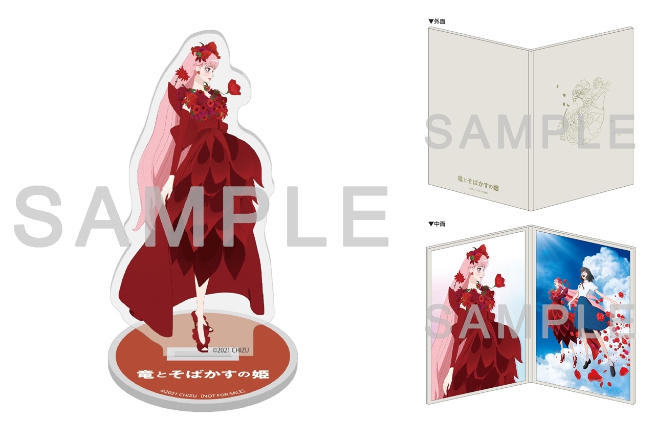 『竜とそばかすの姫』BD＆DVDアニメイトオリジナル特典絵柄が公開