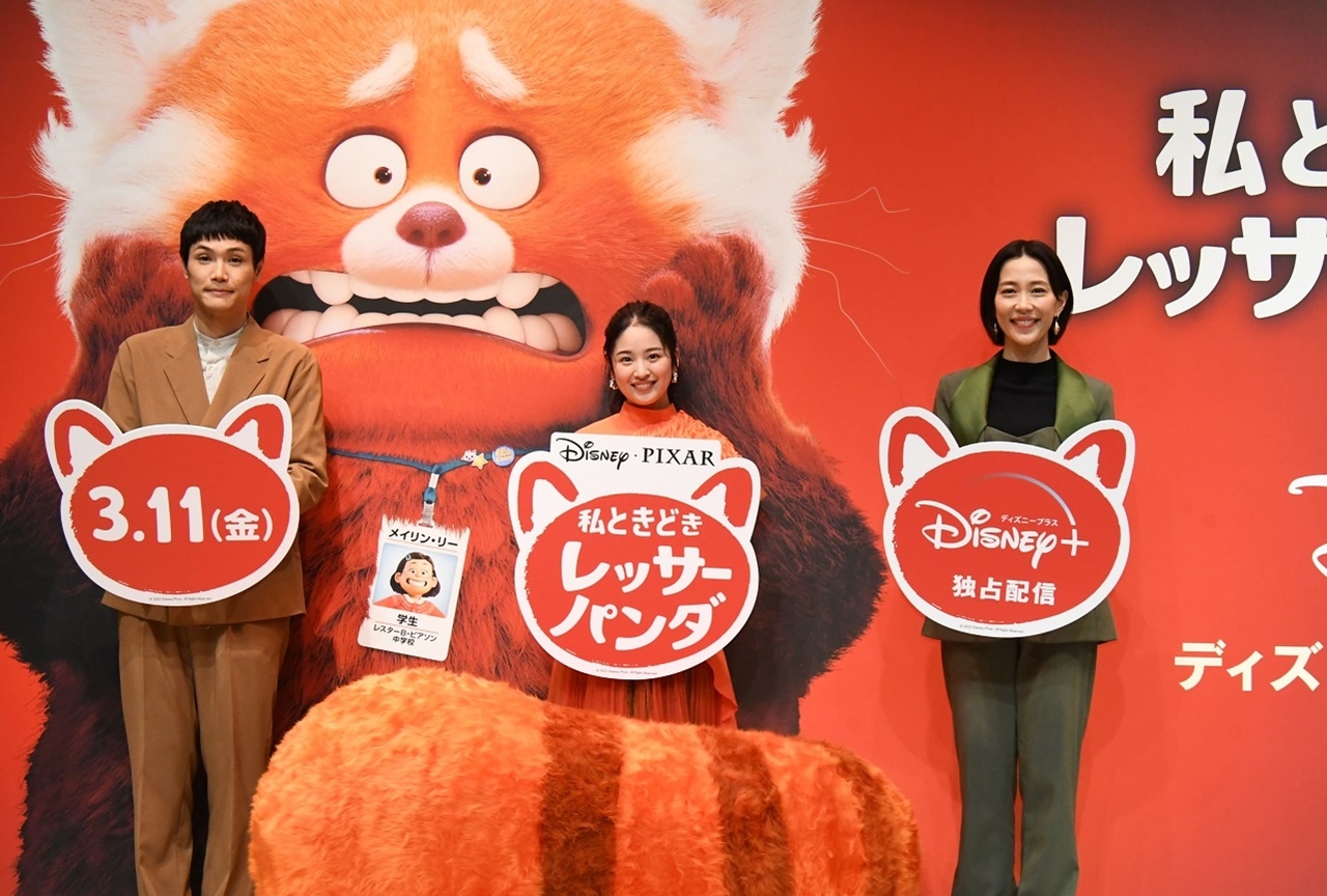 アニメ映画『私ときどきレッサーパンダ』イベント公式レポート公開