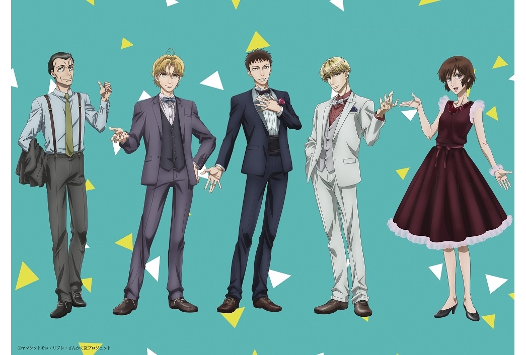 TVアニメ『さんかく窓の外側は夜』描きおろしイベントビジュアル解禁！