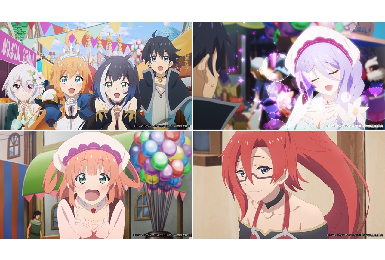 冬アニメ『プリコネR』第2期第9話あらすじ・場面カット公開