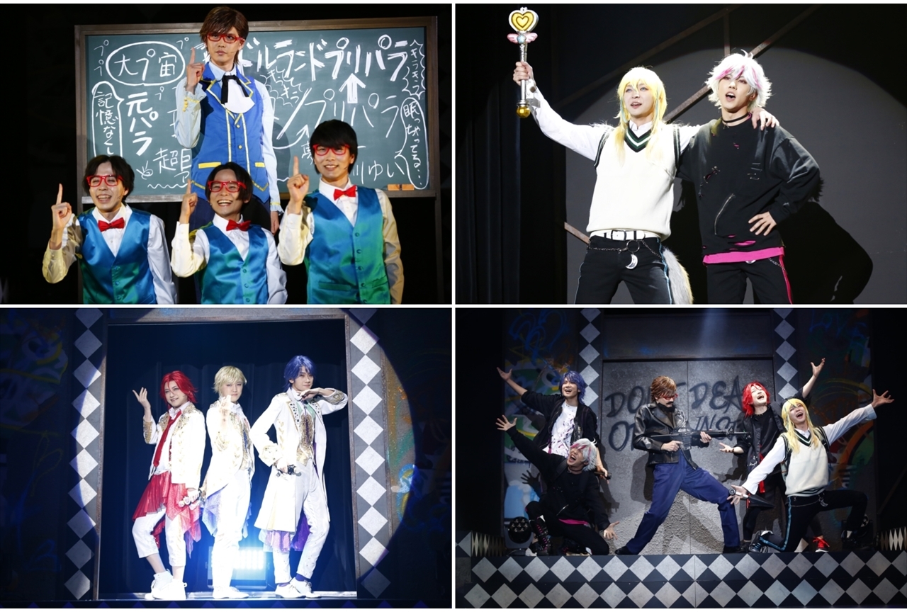 舞台『DANPRI STAGE -アイドルランド・オブ・ザ・デッド-』ゲネプロ公式レポ到着