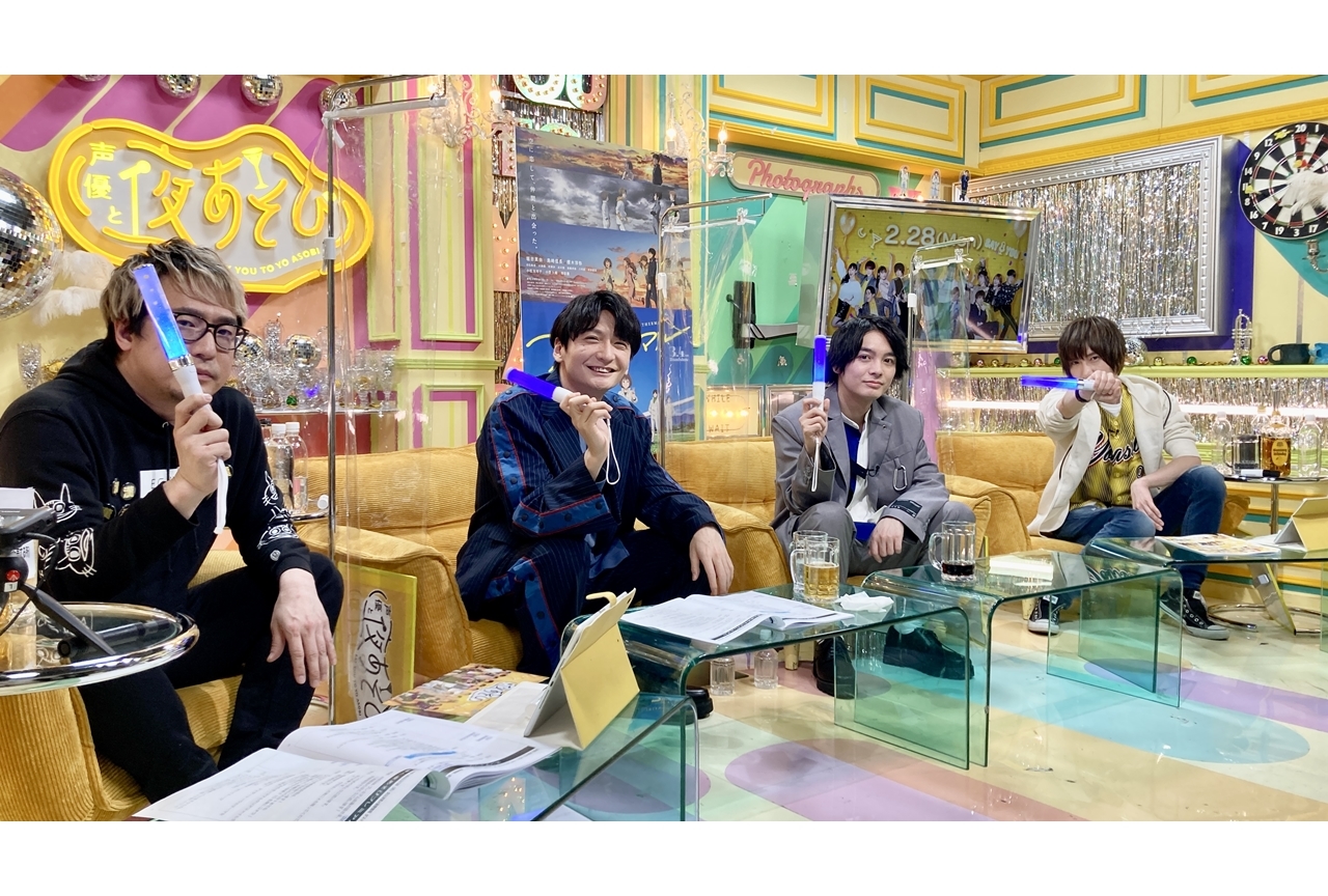『声優と夜あそび 月【安元洋貴×前野智昭】#40』公式レポ到着！