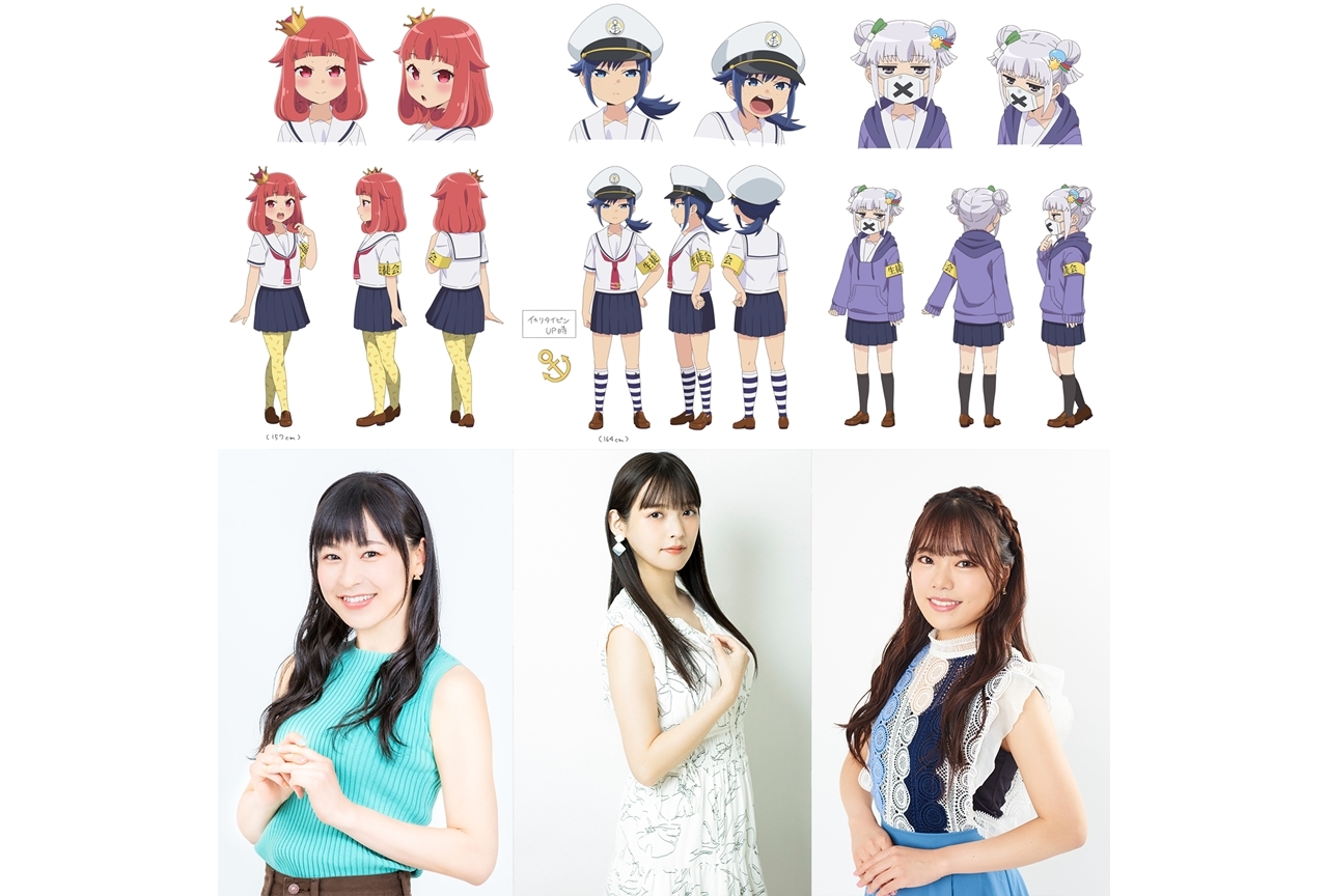 『八十亀ちゃんかんさつにっき 4さつめ』追加声優に上坂すみれ・徳井青空・倉知玲鳳が決定！