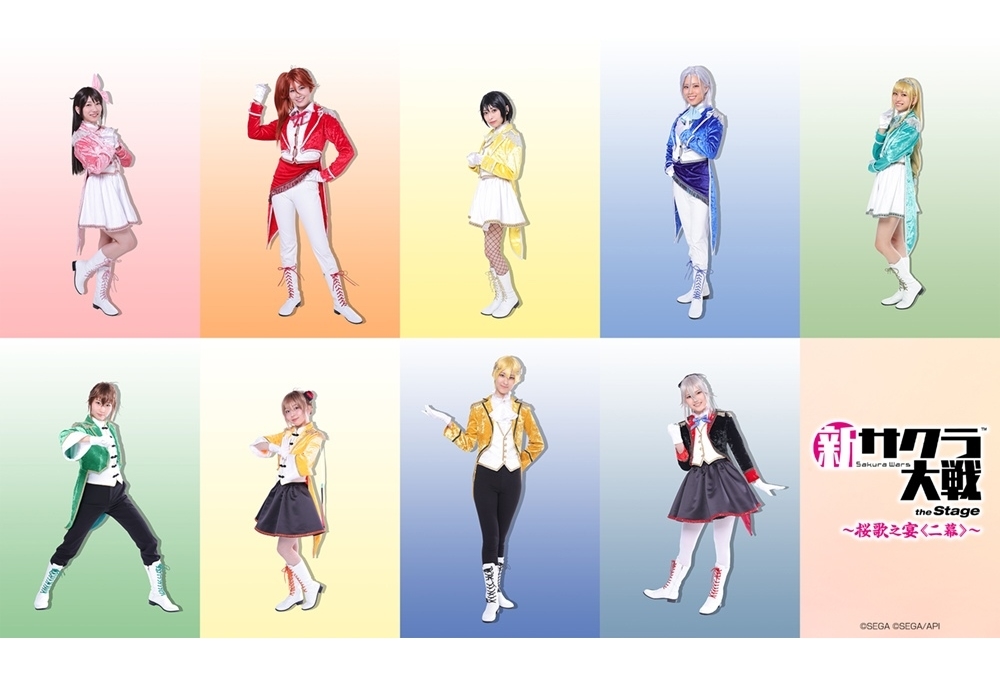 『新サクラ大戦 the Stage ～桜歌之宴＜二幕＞～』キャラビジュアル＆キャストコメ公開