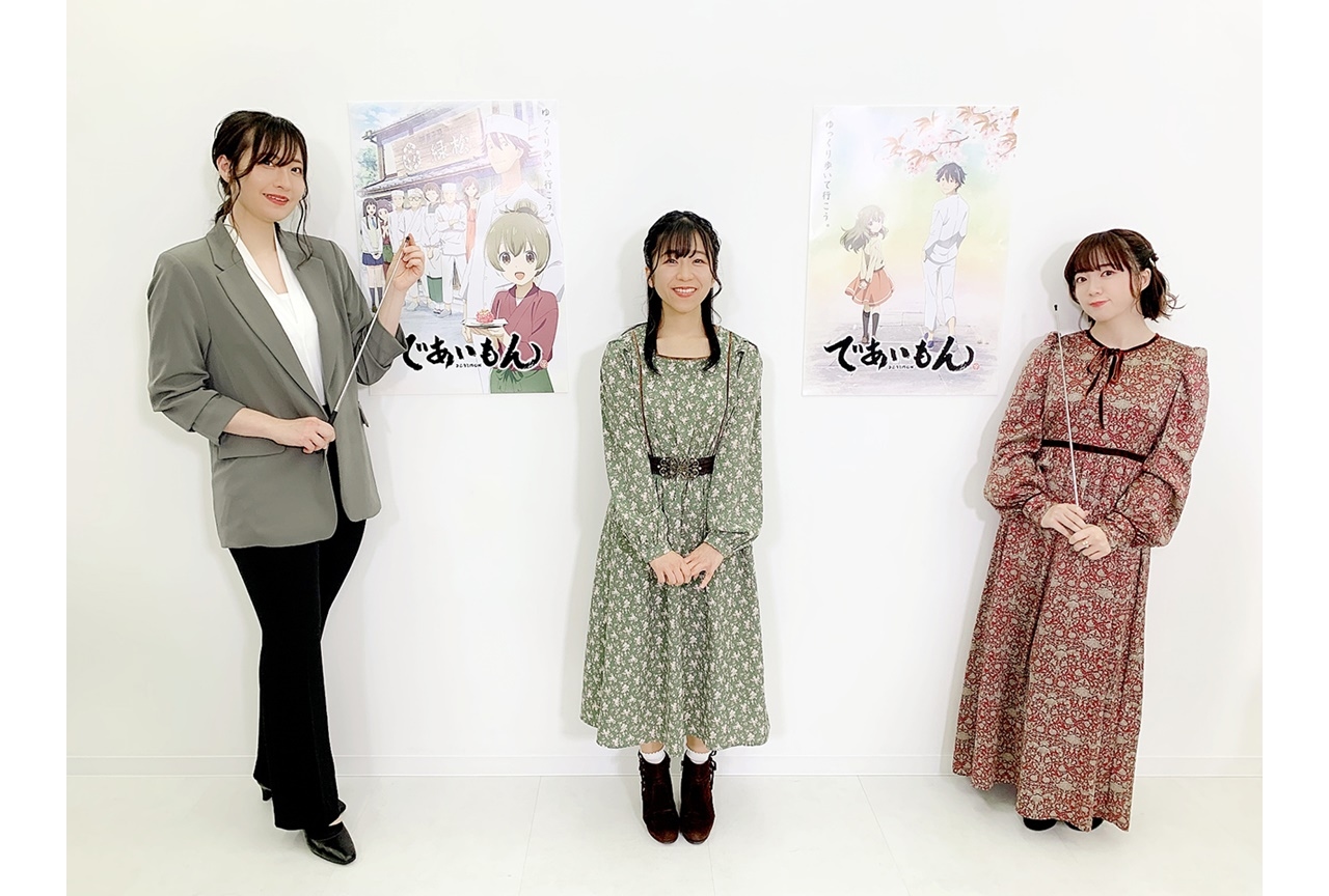 春アニメ『であいもん』“京ことば”の監修サポートを伊藤彩沙、上田瞳が担当