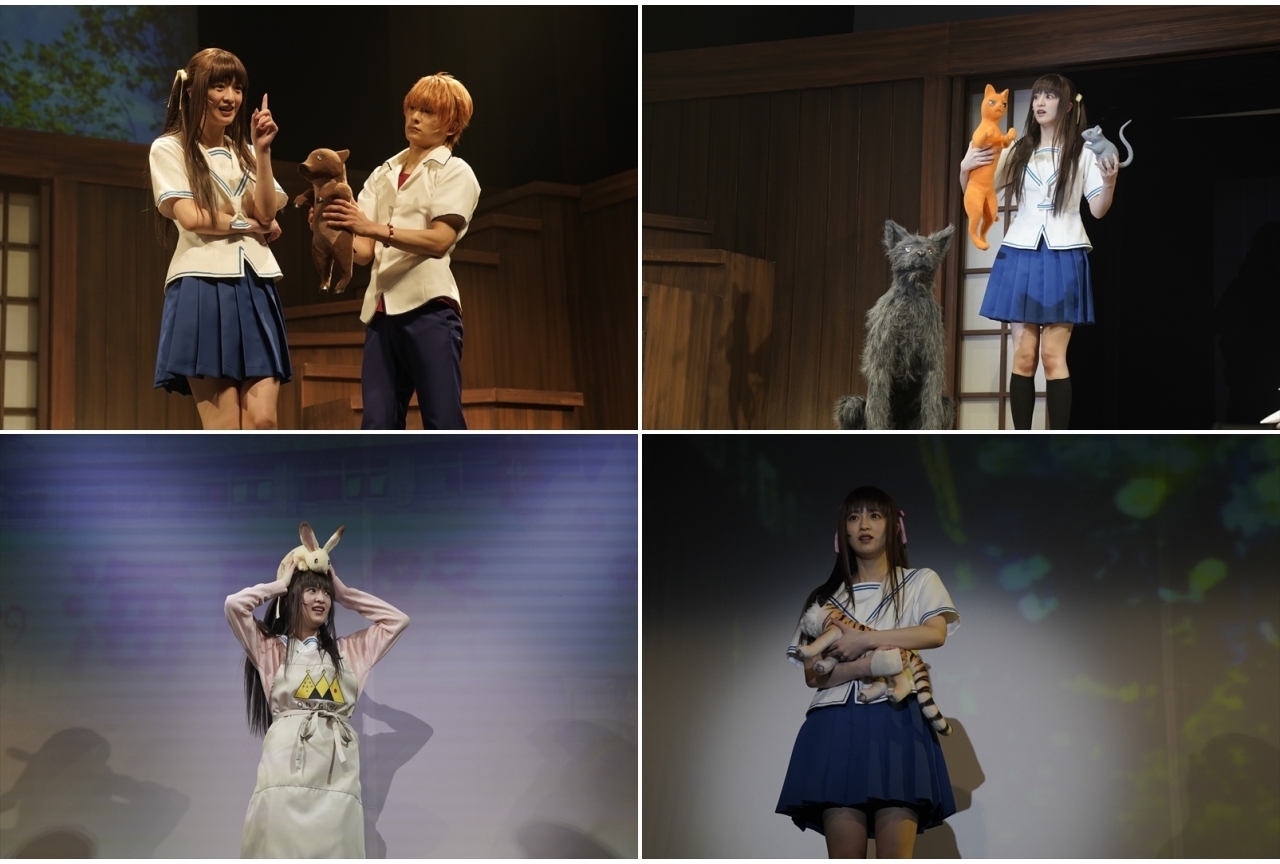 舞台『フルーツバスケット』スペシャルPV&追加公演写真公開