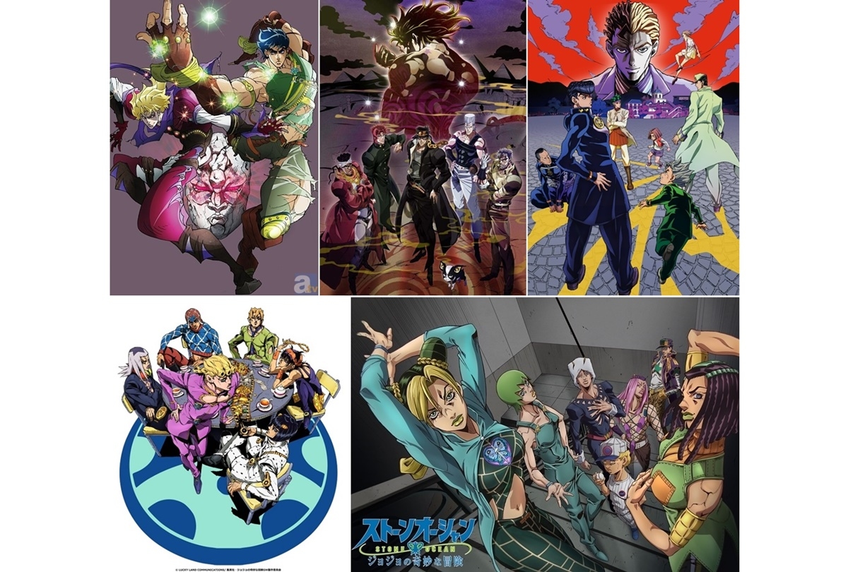 アニメ『ジョジョの奇妙な冒険』見る順まとめ｜おすすめの順番も紹介