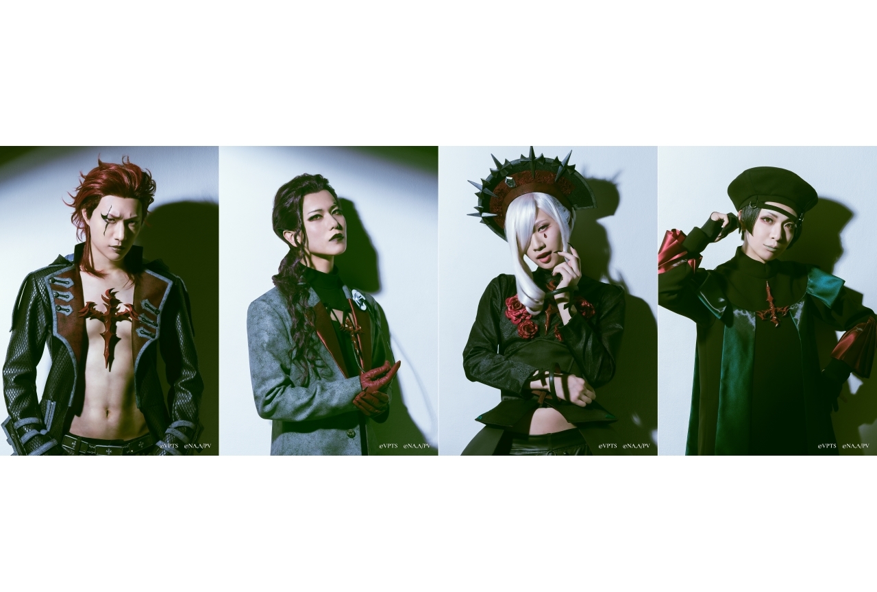 『演戯「ヴィジュアルプリズン」-月世饗宴-』LOS†EDENキャラビジュアル解禁