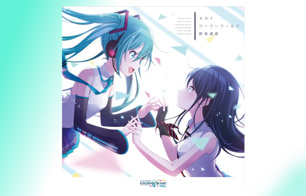 3月9日は「ミクの日」！トレンド入りやハッシュタグでの盛り上がりが話題に【注目ワード】