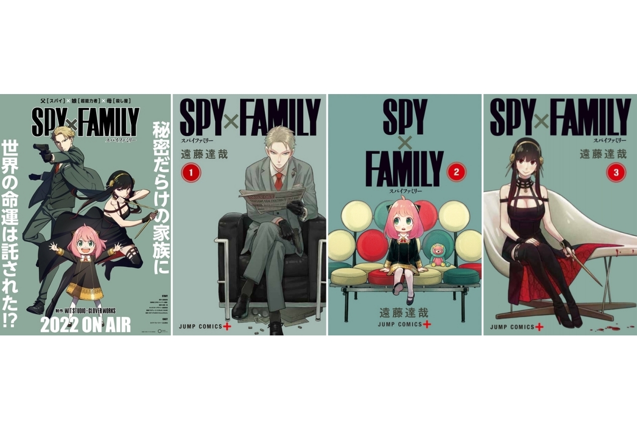 春アニメ『SPY×FAMILY（スパイファミリー）』キャラクターまとめ