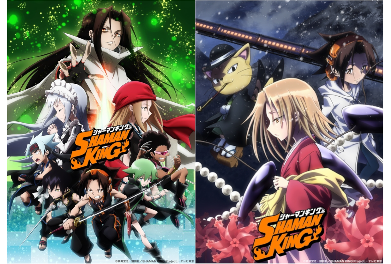 『シャーマンキング』レビュー｜1000年に渡って描かれる“心”の物語