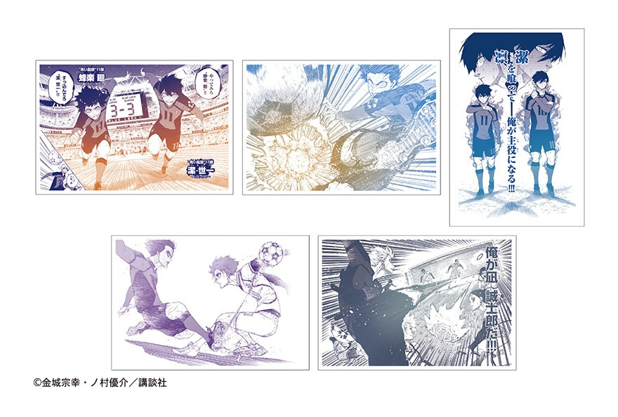 『ブルーロック』オンリーショップがアニメイト渋谷で3/12開始！