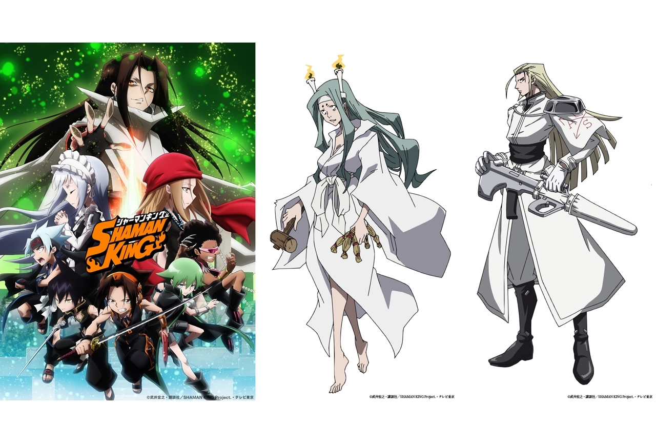 TVアニメ『SHAMAN KING』追加声優に戸松遥・佐久間元輝、キャラビジュアルも公開！