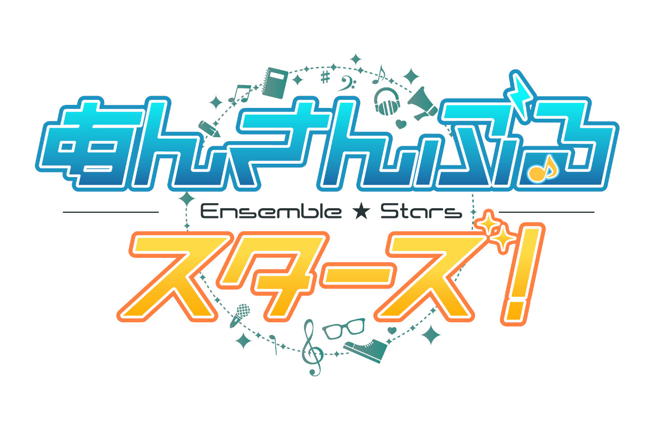 『あんステ』新作『キセキ』シリーズ後篇が2022年秋公演決定！
