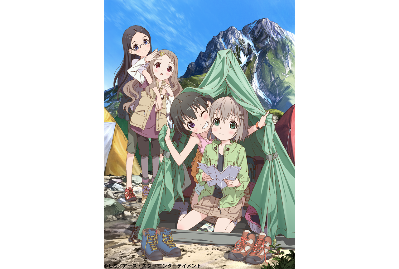 TVアニメ『ヤマノススメ』第1～3期＋OVAが4/11より再放送