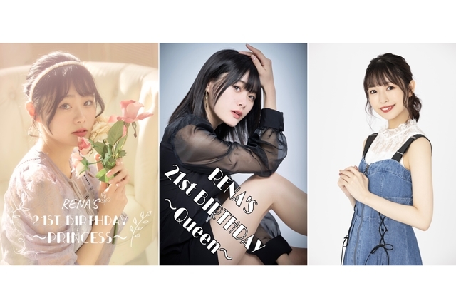 声優・長谷川玲奈の生誕祭イベが4/3開催！ゲストに堀越せな決定