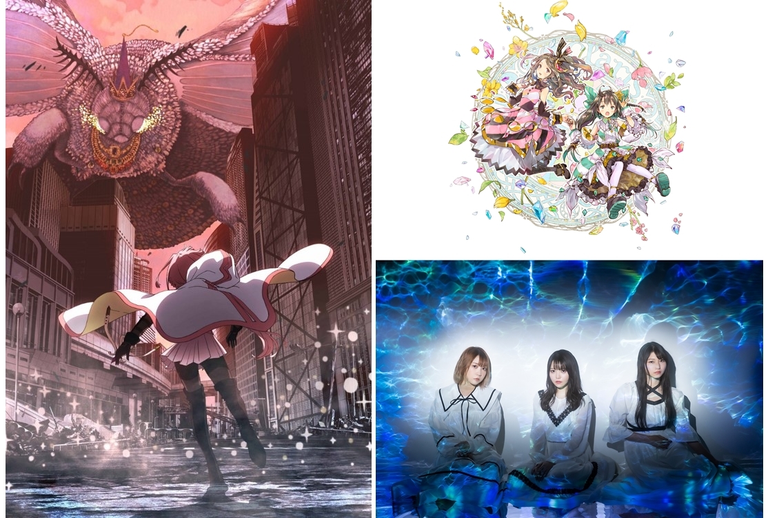 春アニメ『マギレコ』Final SEASON、最終話EDテーマはClariSとTrySailのコラボ曲