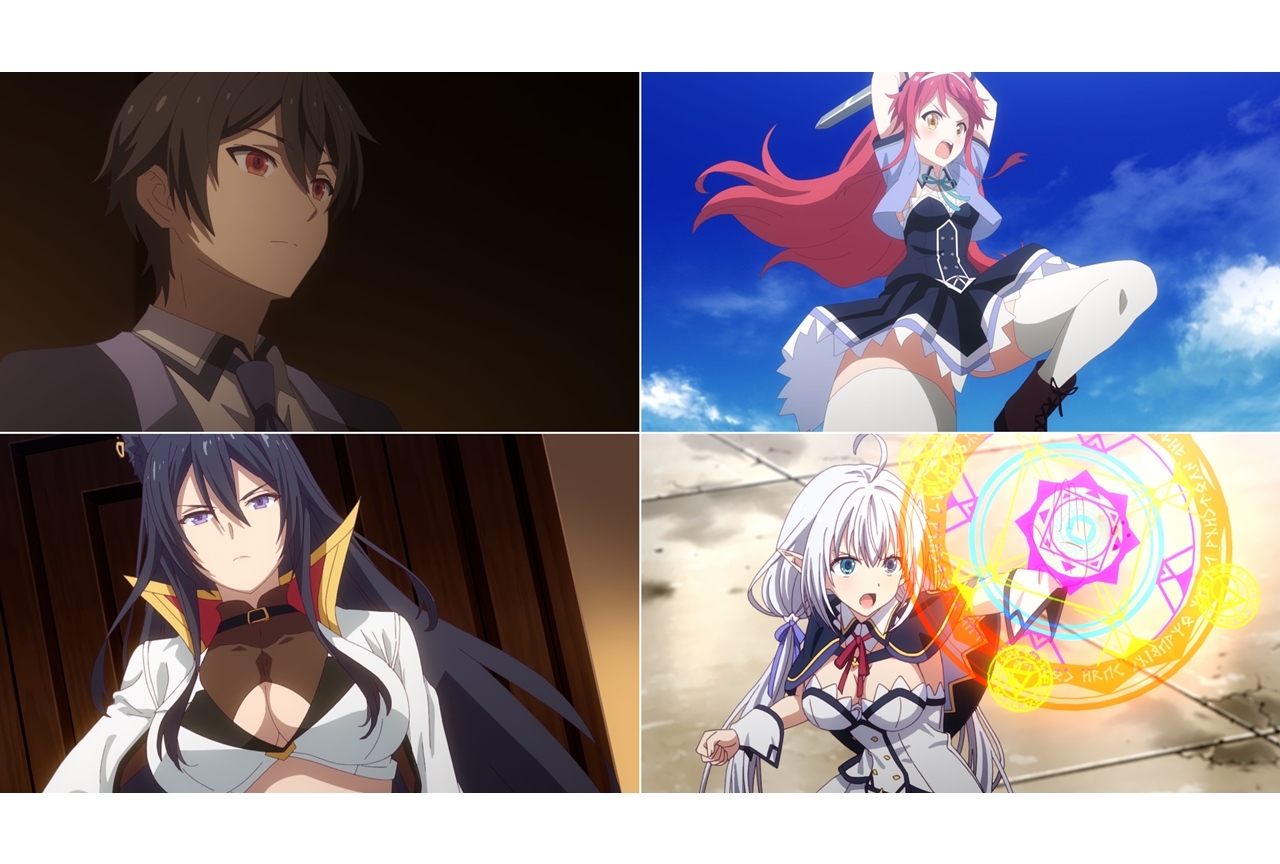 春アニメ『史上最強の大魔王、村人Aに転生する』追加声優に天﨑滉平ら5名決定、4/6放送スタート！