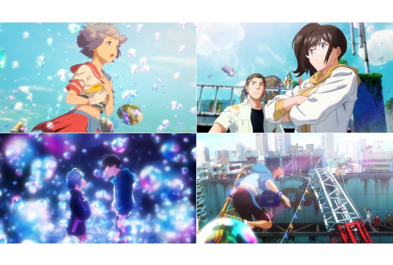 アニメ映画『バブル』荒木哲郎監督らコメント＆場面カット公開