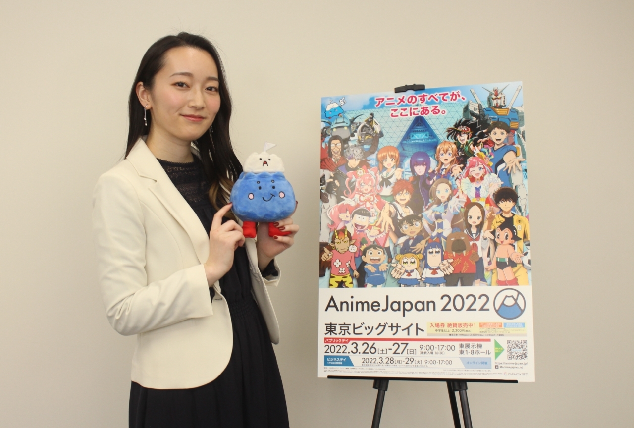 「AJプレゼンテーション」藤田 茜インタビュー