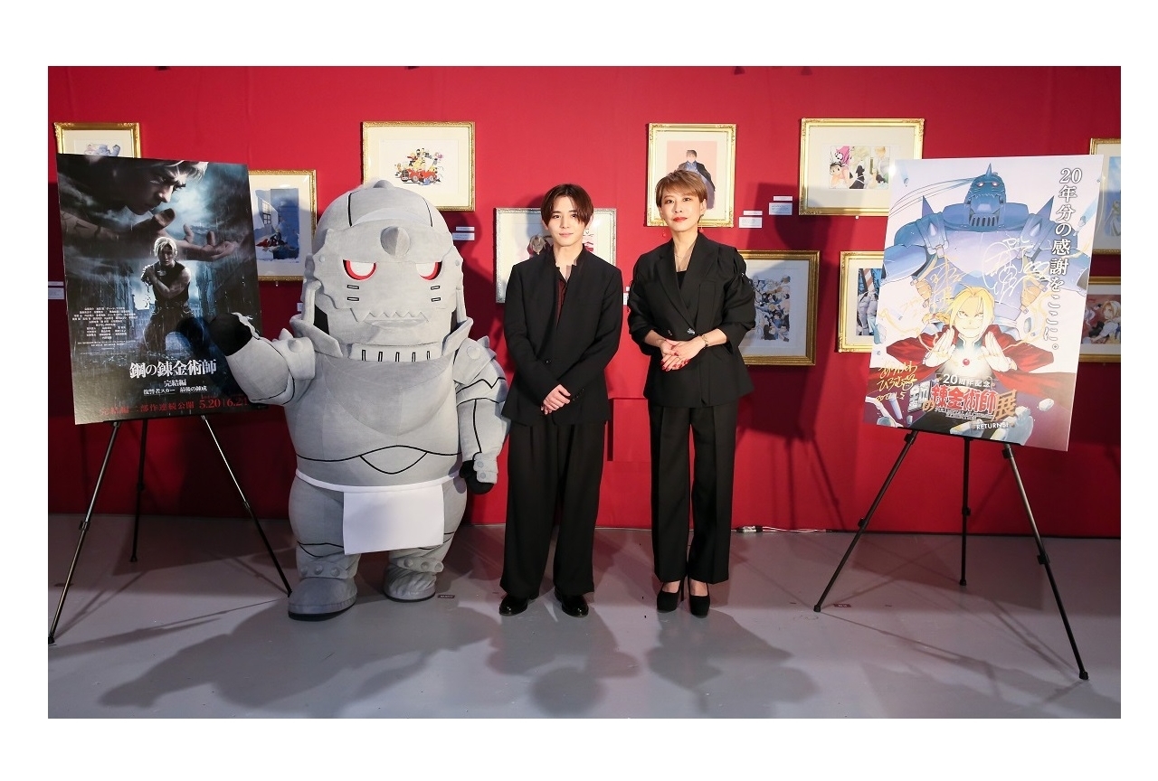 実写映画『鋼の錬金術師 完結編』声優・朴璐美ら登壇イベント公式レポート
