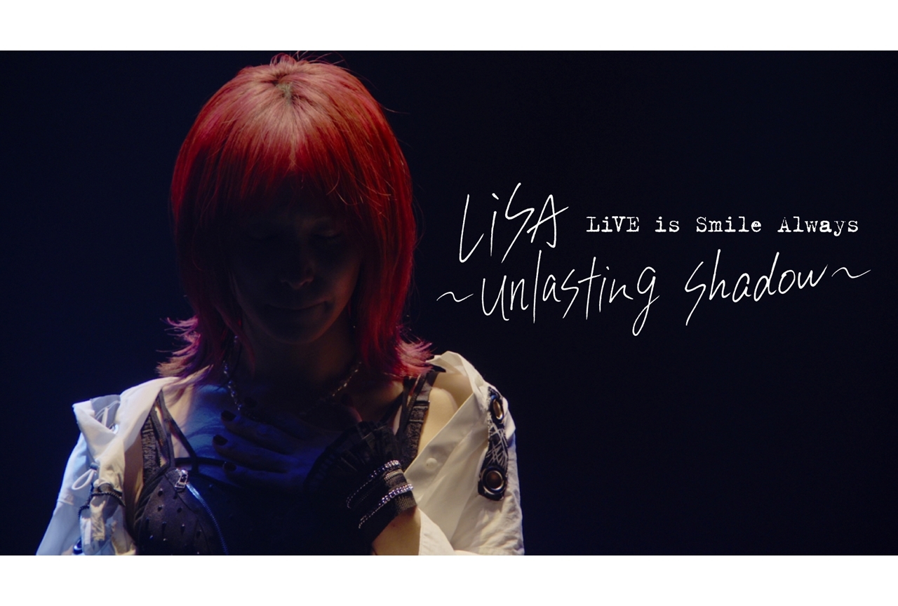 歌手・LiSAの最新ライブBD＆DVDよりティザー映像解禁！